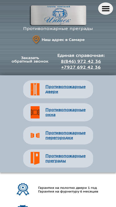 sam-dveri.ru