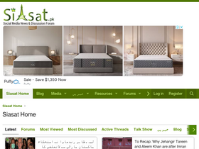 'siasat.pk' screenshot