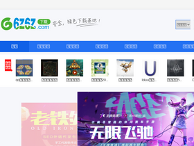 '6z6z.com' screenshot