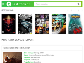 'lasttorent.ru' screenshot