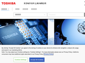 'toshiba-semicon-storage.com' screenshot