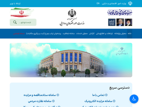 'mefa.ir' screenshot