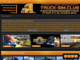 ets2mods.ru