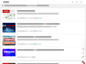 'maomp.com' screenshot