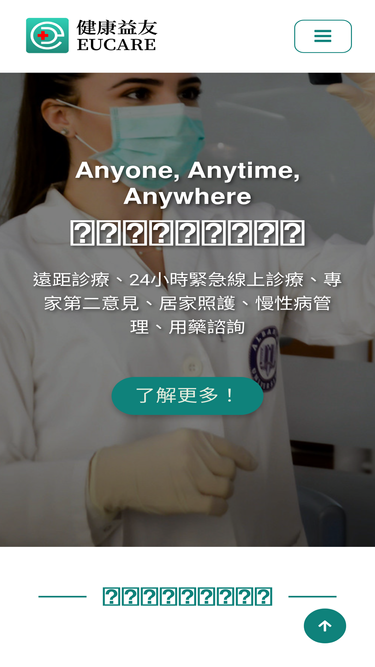 eucare.tw