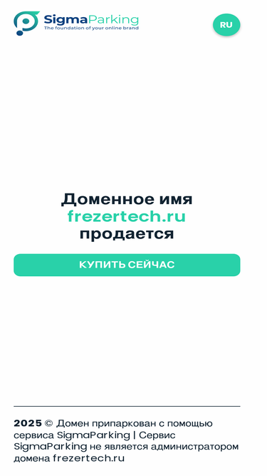 frezertech.ru