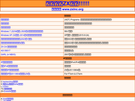 'zxinc.org' screenshot