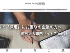 'wakuwork.jp' screenshot