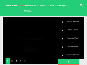 'minecraftandroid.ru' screenshot