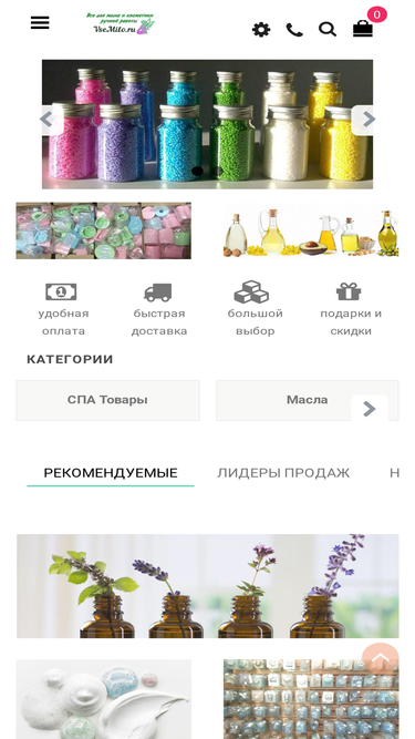 vsemilo.ru