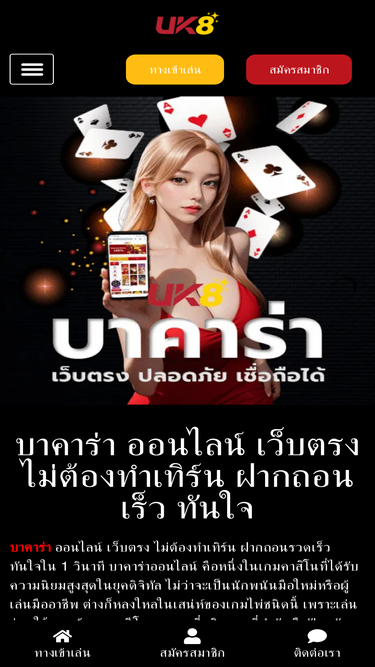 sibinfo.org