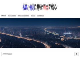 'citizen-journal.link' screenshot