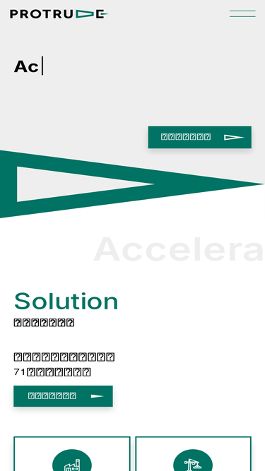protrude.com