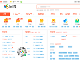 'puyang.58.com' screenshot