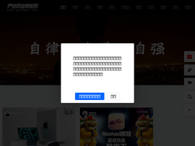 'keyshot.pro' screenshot