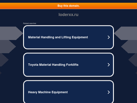 loderxx.ru