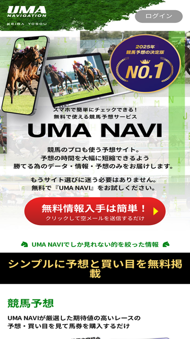 navi-um.com