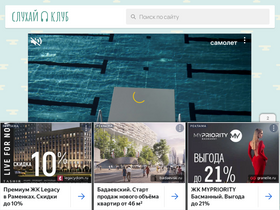 'sluhai.me' screenshot