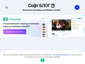 blogosoft.ru