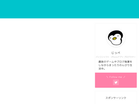 'jippe-game.com' screenshot