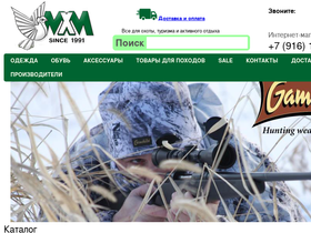 mxm.ru