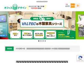 odesign.jp