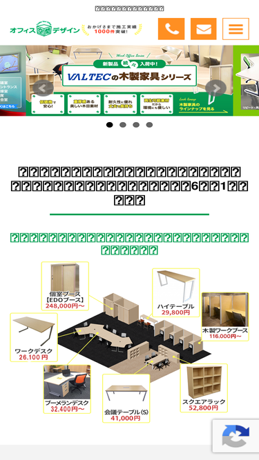 odesign.jp