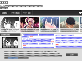 'akibura.com' screenshot