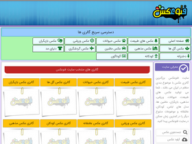 'photo-aks.com' screenshot