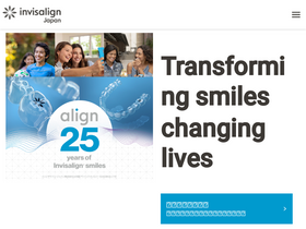 'invisalign.co.jp' screenshot