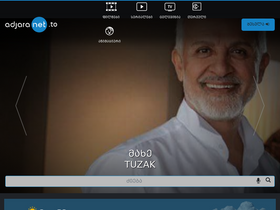 'adjaranet.to' screenshot