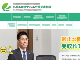 sapporo-rousai.com