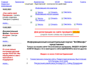 vseminfo.ru