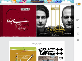 'beeptunes.com' screenshot