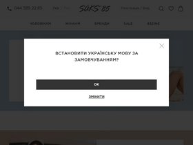 saks85.com