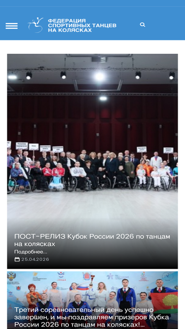 wdr.ru