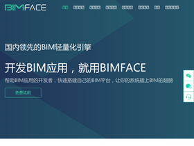 bimface.com