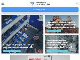 'up-pro.ru' screenshot
