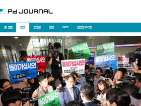 'pdjournal.com' screenshot