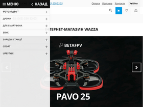 'wazza.com.ua' screenshot
