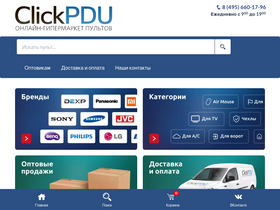 'clickpdu.ru' screenshot