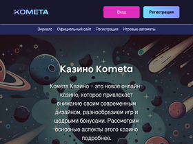 americanohost.ru