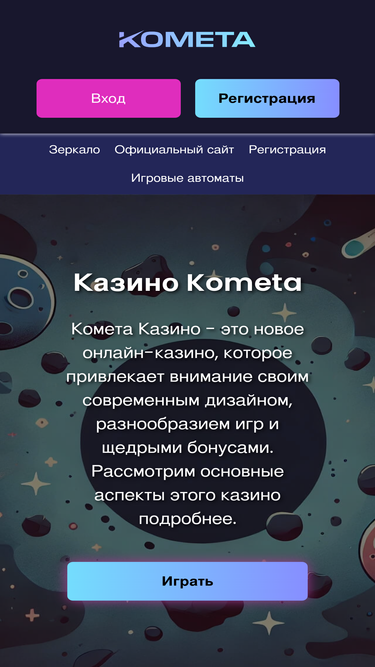 americanohost.ru