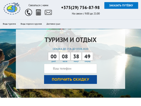 doncossacks.ru
