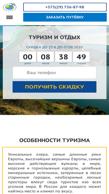 doncossacks.ru