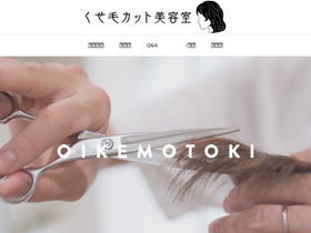 oikemotoki.com