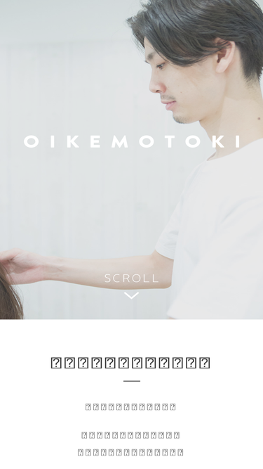 oikemotoki.com