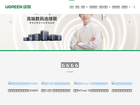 'lulian.cn' screenshot