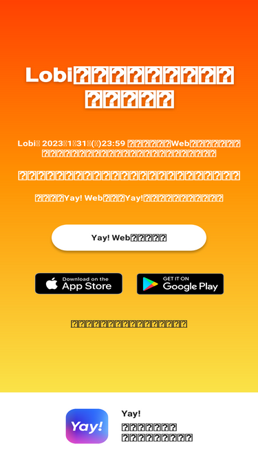 Lobi Co Traffic Ranking Marketing Analytics Similarweb
