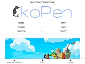 'kopenguin.com' screenshot